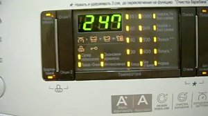 тест 2 LG F1048ND