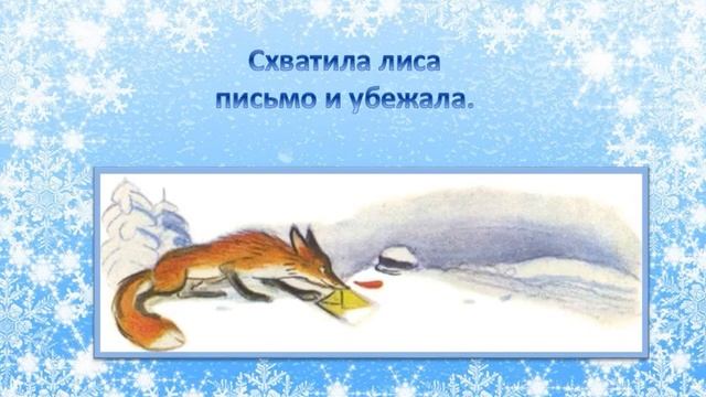 Владимир Сутеев «Ёлка» смотреть онлайн
