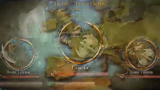 Видео обзор игры Сultures Online смотреть онлайн