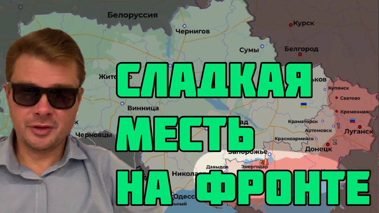 Зачищен центр Бахмута. УДАР В САМОЕ СЕРДЦЕ. Жестокая месть. Сводка. Украина потеряла 30 военкомов