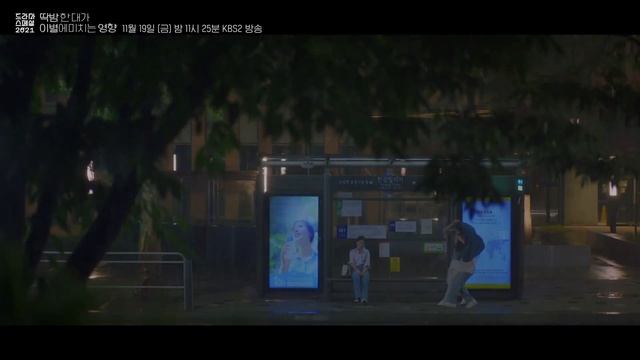 A MOMENT OF ROMANCE - OFFICIAL TEASER | Shin Ye Eun, Kang Tae Oh смотреть онлайн