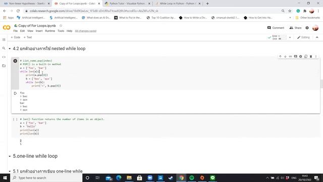 Botnoi : Basic Python Programming - While Loop Part 1 смотреть онлайн