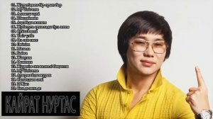 Кайрат Нуртас - хит андери 2022. Подписывайтесь на мой канал ?