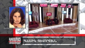 Sarats Ojakhi Terere / Kisabac Lusamutner 12.12.2022