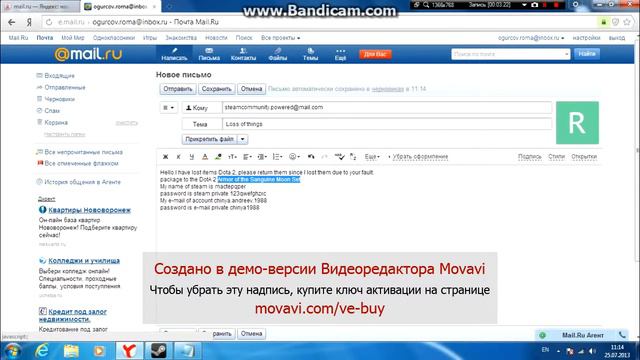 Влом Бота ,НА Вещи dota2 .CS.GO смотреть онлайн
