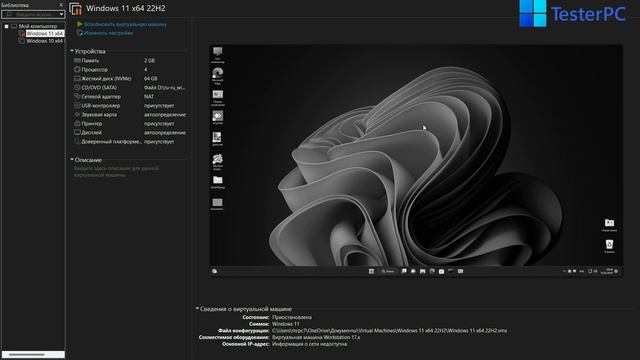 Удалённый реестр в Windows 11 и 10 смотреть онлайн