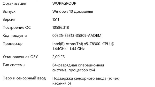 Teclast X80 Pro [АнтиОбзор] смотреть онлайн