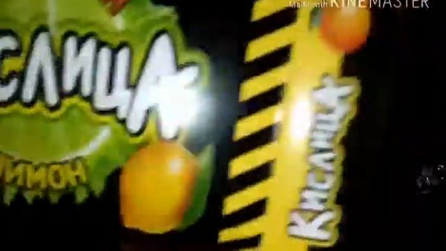 Пробуем конфеты "КИСЛИЦА" смотреть онлайн