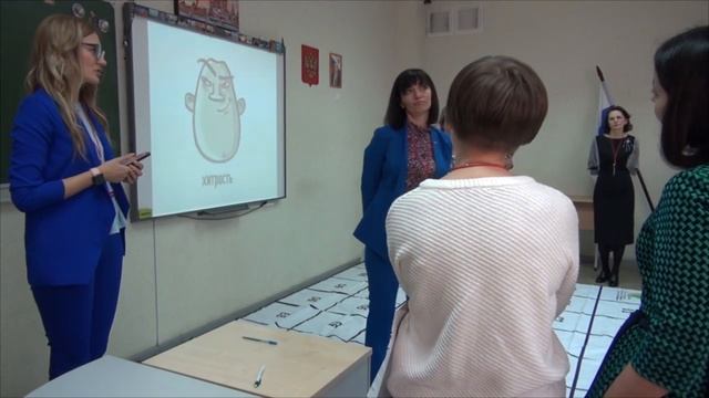 Игропрактики в развитии эмоционального интеллекта смотреть онлайн