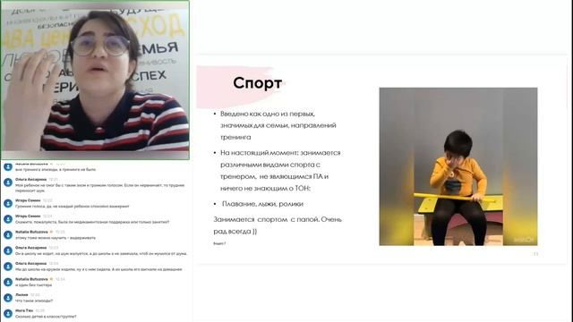 ПФА/ТОН: От заката до рассвета. Есть ли жизнь после КОП6. Эсмира Аскерова.