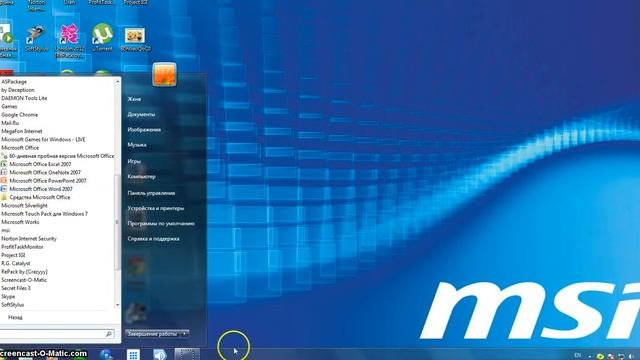 Где найти программы Microsoft Office