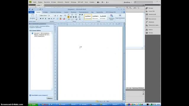 Меняем кодировку