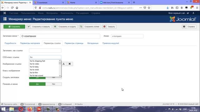 Создать сайт визитку самому. Урок 2 смотреть онлайн