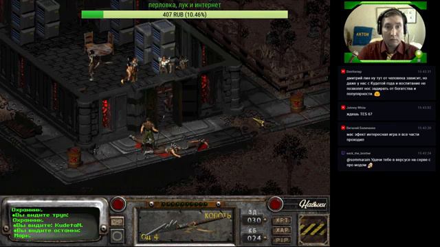 ☢ Пустоши отпуск не дают. [Fallout 2, episode 4] смотреть онлайн