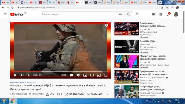 Анализ боя в Карабахе:Причины?Кто стоял за событиями?Почему сейчас?Территории боя?Кто первый?... смотреть онлайн