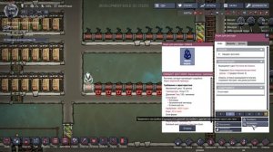 Oxygen not included - Морозная Пшеница + Приготовление - Гайд #9.4