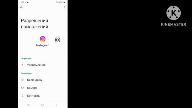 Исправить Извините, нам не удалось выполнить ваш запрос. Повторите попытку через минуту в Instagram смотреть онлайн