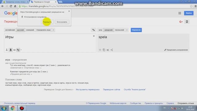 Как придумать свой ник для канала на YouTube смотреть онлайн