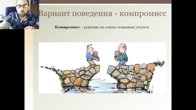 Общество 6А класс смотреть онлайн
