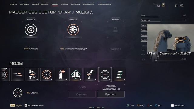 Утро начинается не с кофе! стрим Warface/Варфейс смотреть онлайн