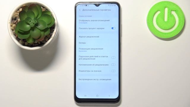 Как персонализировать оповещения на Samsung Galaxy F12? Смена вида уведомлений/РАБОЧИЙ МЕТОД!! смотреть онлайн