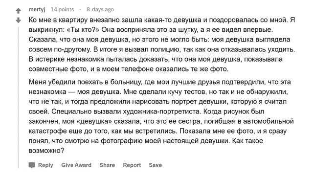 Истории, по которым можно снимать фильмы ужасов смотреть онлайн