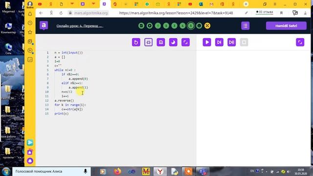 Python 6 модуль 4 онлайн урок смотреть онлайн