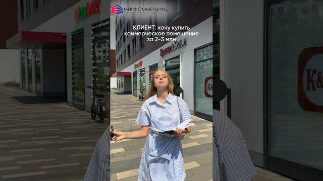 Цены на недвижимость растут и будут расти, это правило👆 смотреть онлайн