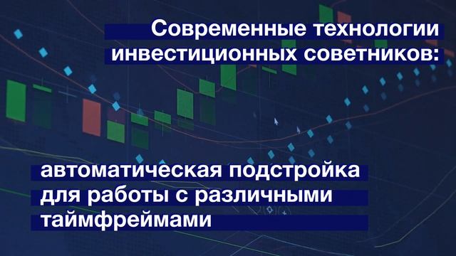 Торговая стратегия Пиранья смотреть онлайн