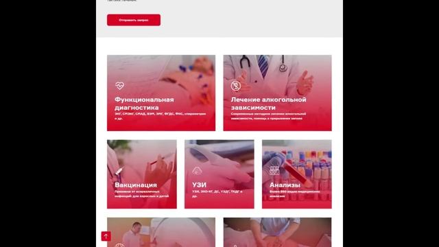 Сайт от VBDM.ru для медицинского центра "Ваш доктор" смотреть онлайн