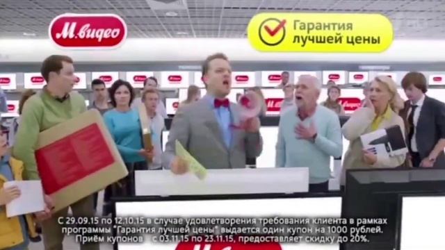 Реклама МВидео - Александр Пушной кричит смотреть онлайн