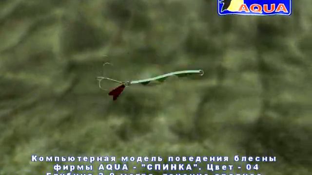 Блесна летняя Спинка смотреть онлайн