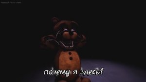 Пять ночей с Фредди "Mr. Fazbear" sub-перевод (Rus В Гостях У Faith)