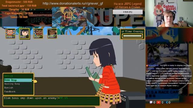 YIIK: A Postmodern RPG - В поисках загадочного фургончика смотреть онлайн