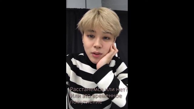 BTS/ Если Чимин твой парень смотреть онлайн