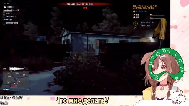 Короне золотая лапка [Hololive RU SUB] смотреть онлайн