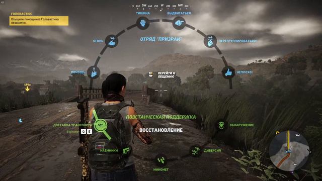 Tom Clancy's Ghost Recon® Wildlands смотреть онлайн
