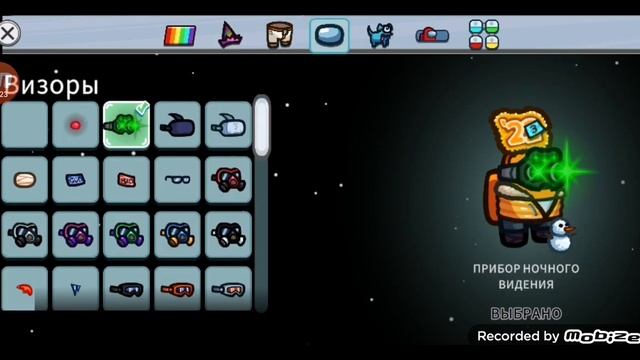 Играю в Among us, подарили шапку 2023 смотреть онлайн