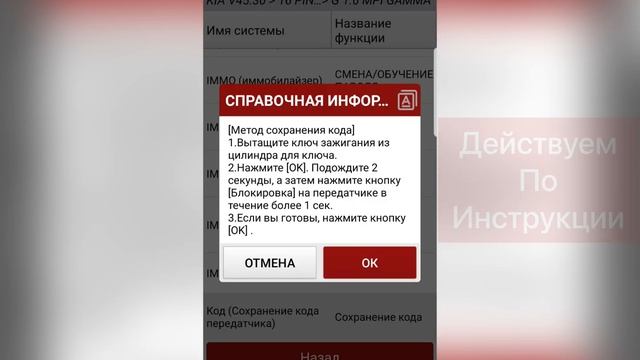 Делаем сами! Заводское автозапирание дверей Kia Rio/Hyundai Solaris #kia #hyundai #kiario #solaris