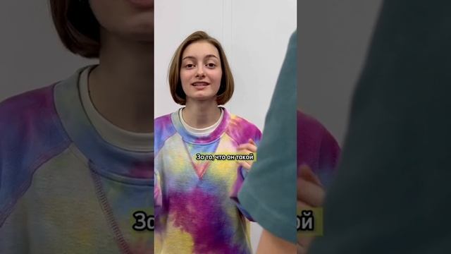 Что делать, если смеются над вашим ростом? смотреть онлайн