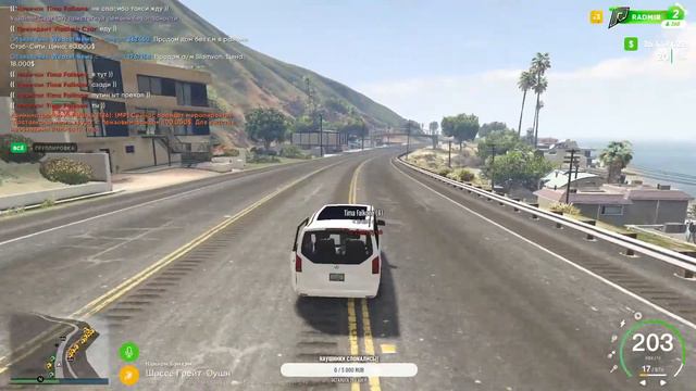 НАБОР В БАНДУ 💗 GTA 5 RP RADMIR смотреть онлайн