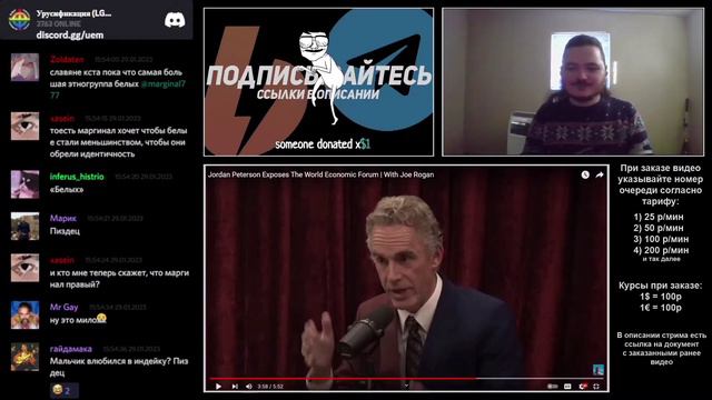 "Белые люди — бесцветные" — Маргинал об "очаровательном расизме" смотреть онлайн