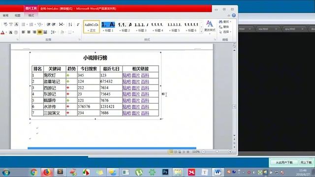 PHP编程教程第108集表格练习P108 смотреть онлайн