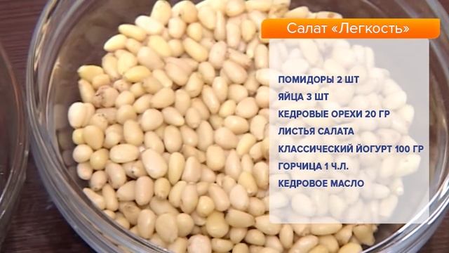 Алтайские продукты - Праздничный стол смотреть онлайн