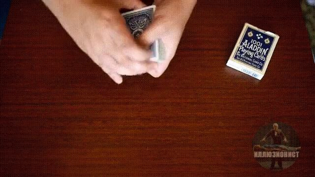 Легкий фокус