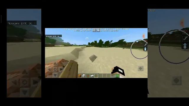 Лучшие эффекты в Майнкрафт пе смотреть онлайн