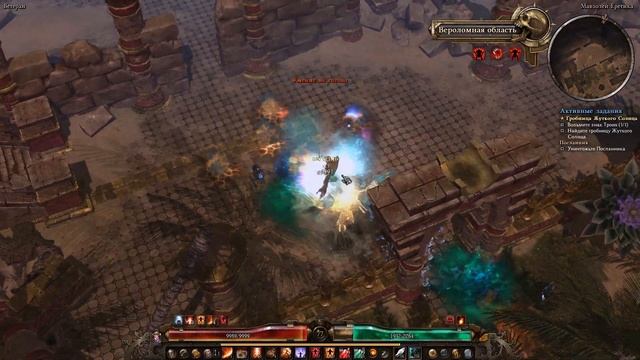 Grim Dawn: Forgotten Gods (Game Movie) смотреть онлайн