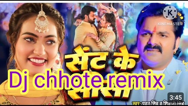 sent ke sisi bhojpuri song djsent ke sisi bhojpuri song dj смотреть онлайн