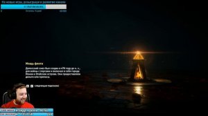 Стрим Ассасин Крид Одиссея Самое лучшее оружие воина