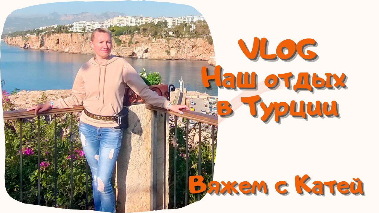 #14 VLOG. Лучший отдых в Турции. Отель Swandor Hotels Resorts Topkapi Palace